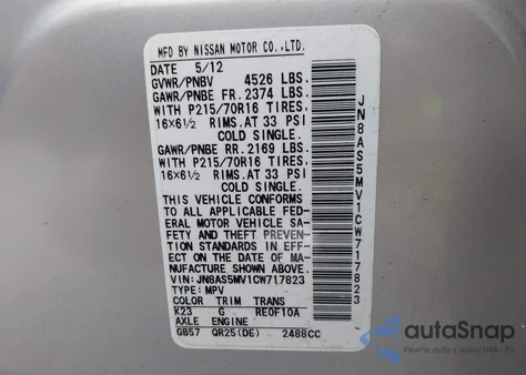 2012 Nissan Rogue S из США, поврежденный, VIN JN8AS5MV1CW717823